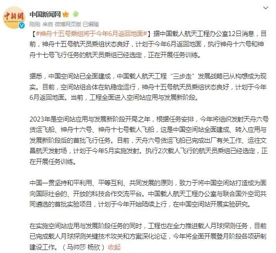 定了！&ldquo;今年6月&rdquo;