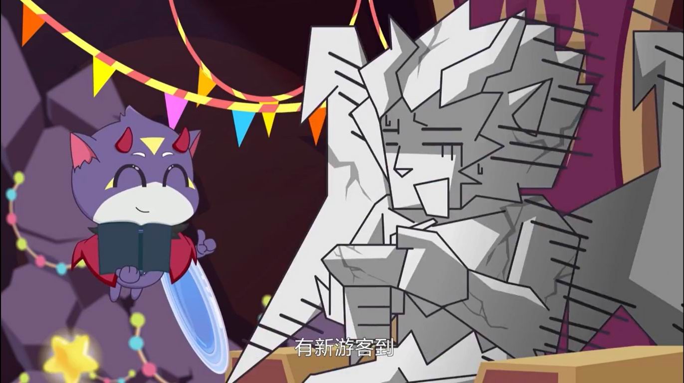 动画《勇闯四季城》第60集剧照