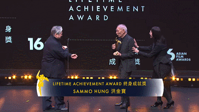 △洪金宝领取了终身成就奖，袁和平为其颁奖。