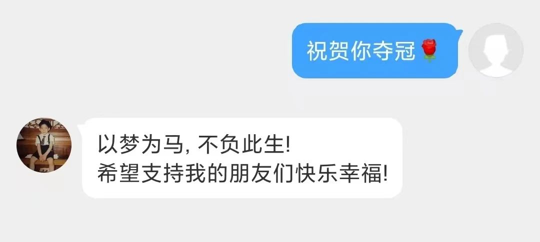 林孝埈个人社交媒体自动回复。