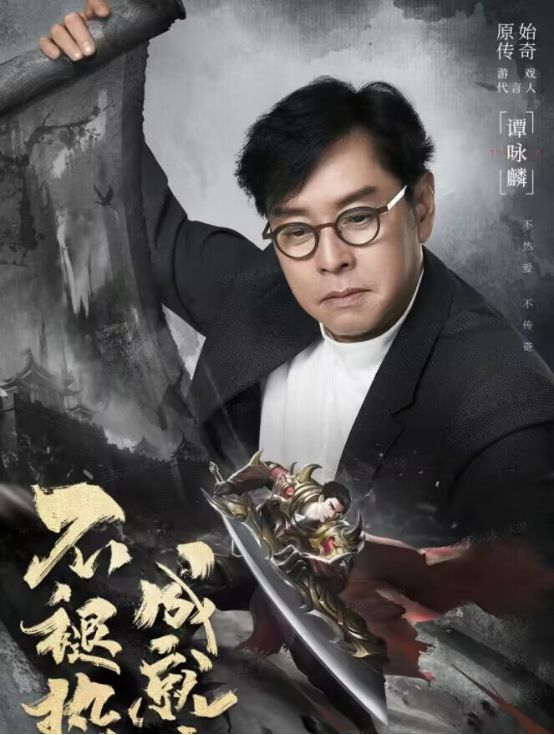 张纪中被曝斥巨资打“续命针”，为长命日常海参不离口，天天大补