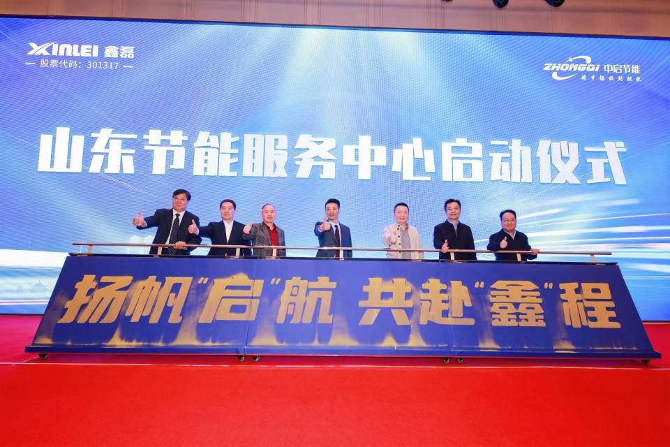 鑫磊压缩机股份有限公司董事长钟仁志,国舜集团董事长孙德山,合肥通用