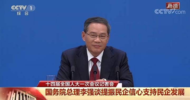 李强总理：2023年政府施政稳字当头 打好四套组合拳