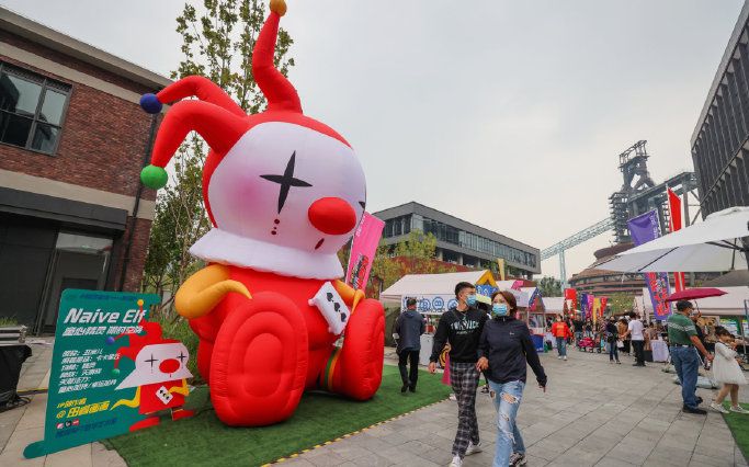 首钢工业锈带变生活秀带丨巴赫称这里是城市更新的典范