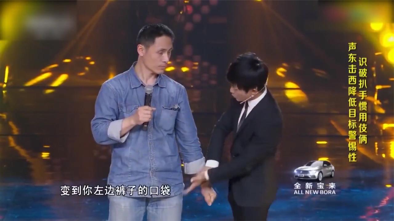 扒手现场展示扒术,手法之快令人惊叹,撒贝宁都中招了_新浪新闻