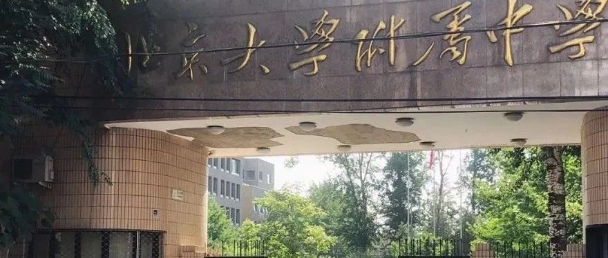 全国百强高中出炉,有你的理想高中吗?|中学|学校|排名|活动|星河_新浪新闻