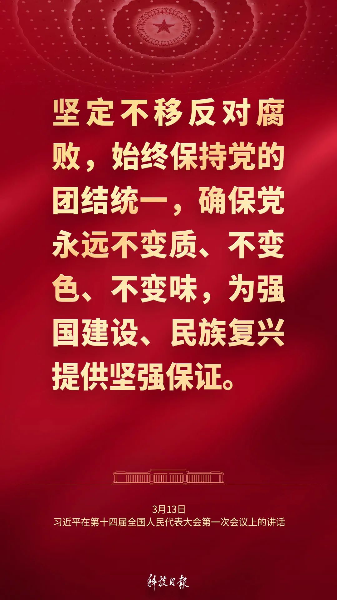 来源：科技日报