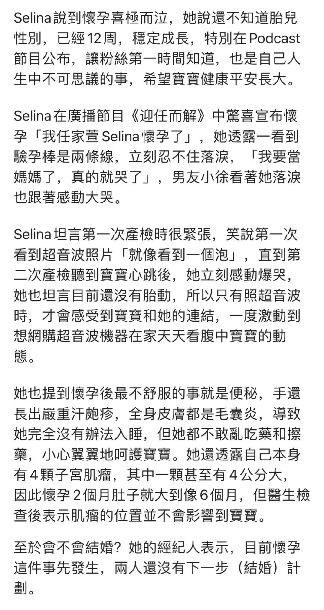 居然可以这样（整人整蛊男友怀孕）整蛊男朋友怀孕 第10张