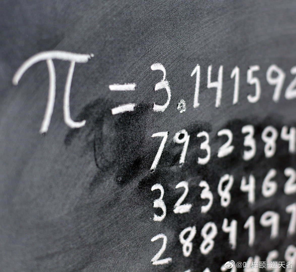 3月14，一个神奇的日子。 它是圆周率π的前三位数字……|圆周率|祖冲之|环形山_新浪新闻