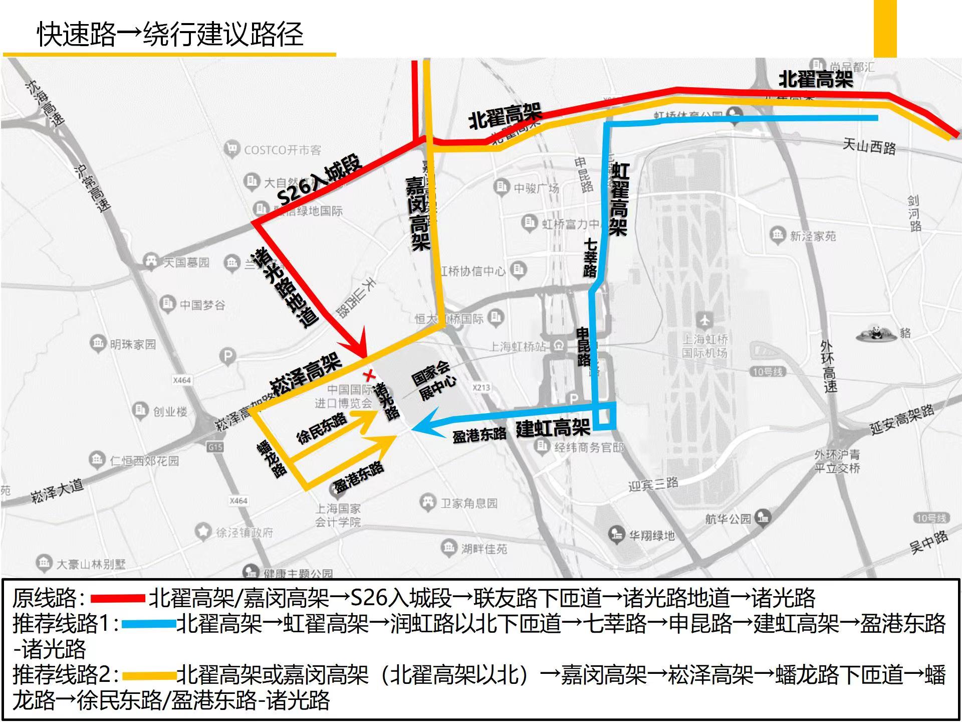 上海申通地铁集团供图