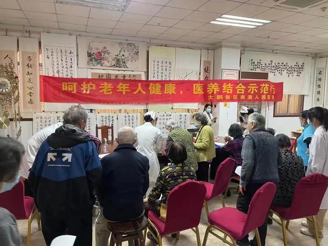 南澳人民医院义诊走入养老院，高质量医养服务普惠新区老年人