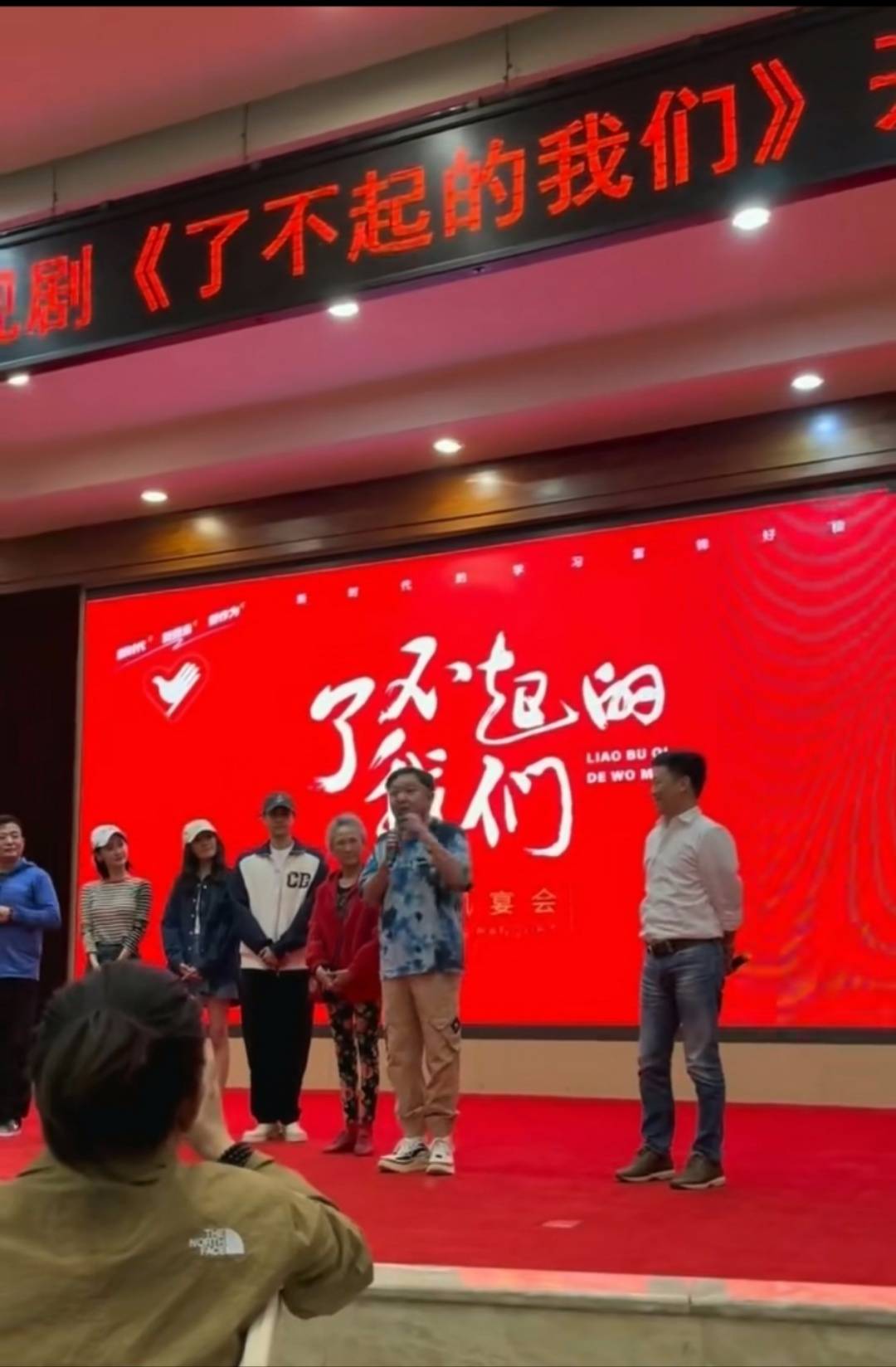 关晓彤于谦领衔 电视剧《了不起的我们》成都热拍|杨佳佳|了不起的