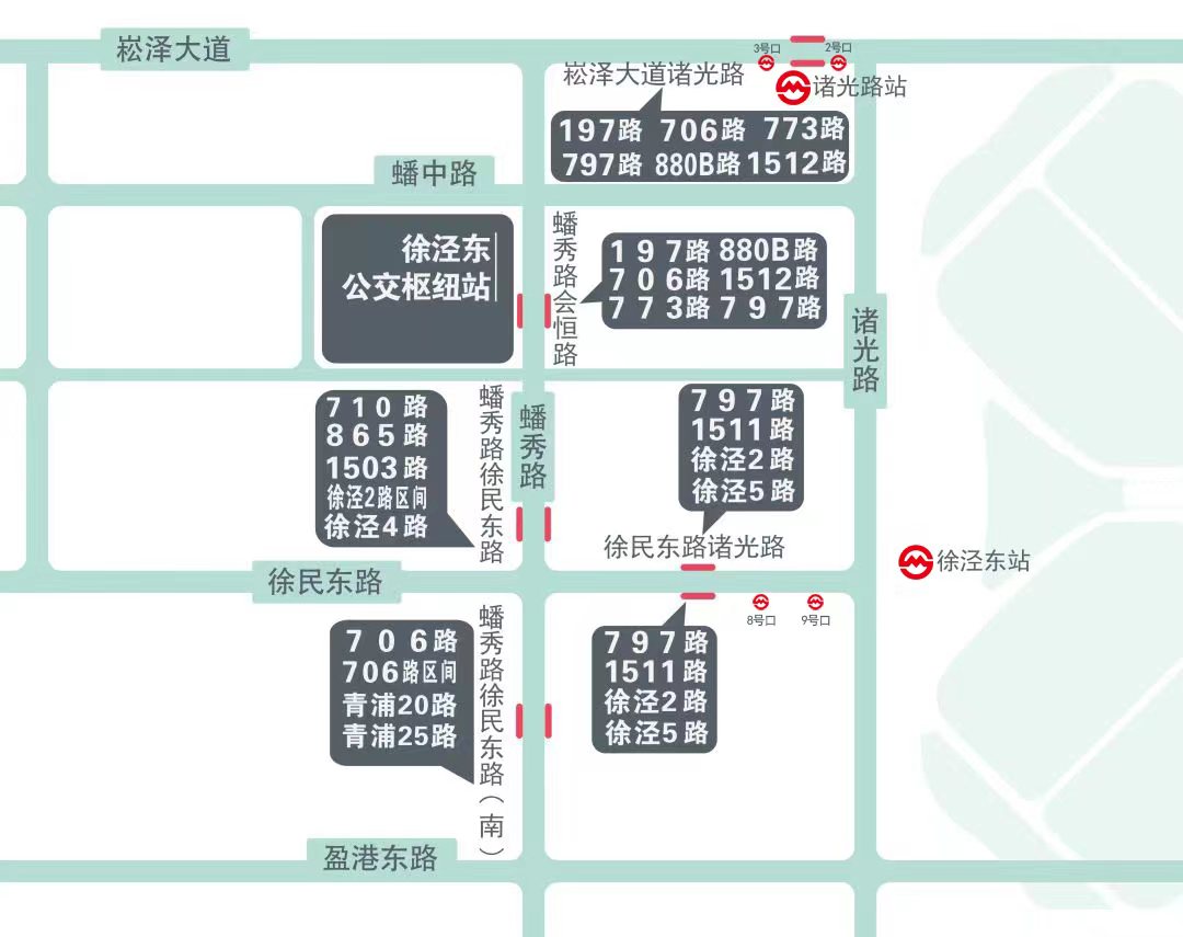 上海申通地铁集团供图
