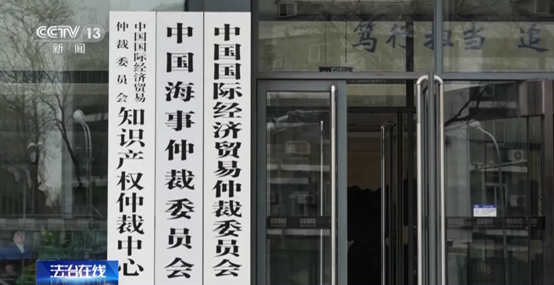 中国国际经济贸易仲裁委员会副主任兼秘书长 王承杰:随着全球化的深入