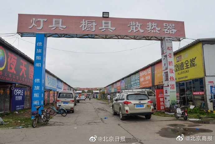 170个项目专治家门口的顽疾