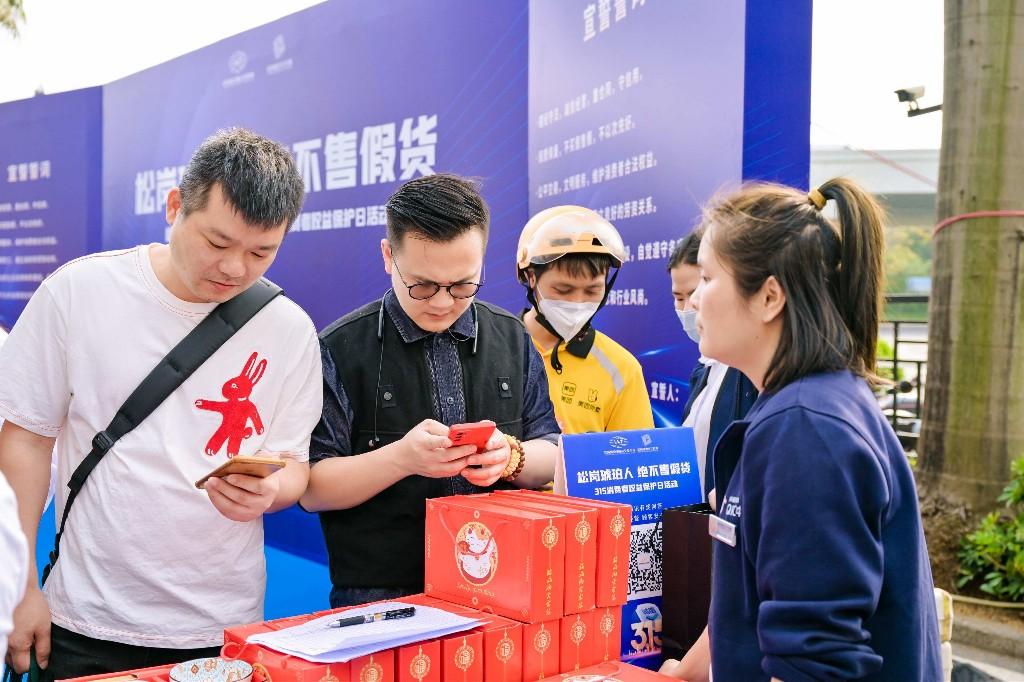 深圳:主打诚信牌,松岗琥珀购物节开幕|琥珀_新浪新闻