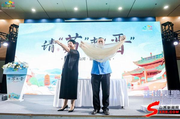 "请苏来晋"文旅推介亮相"六朝古都"南京|山西省_新浪财经_新浪网