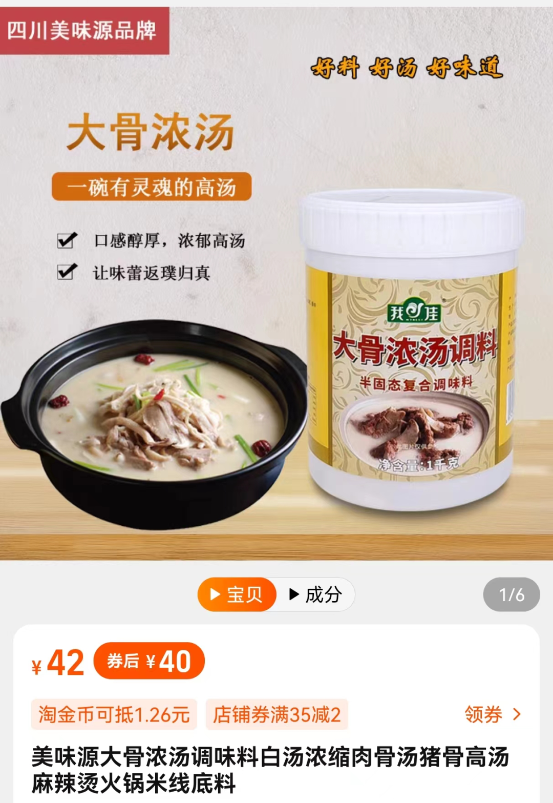 和府捞面走钢丝:拿料理包做骨汤,放“2万家门店”的大卫星 和府捞面走钢丝:拿料理包做骨汤,放“2万家门店”的大卫星
