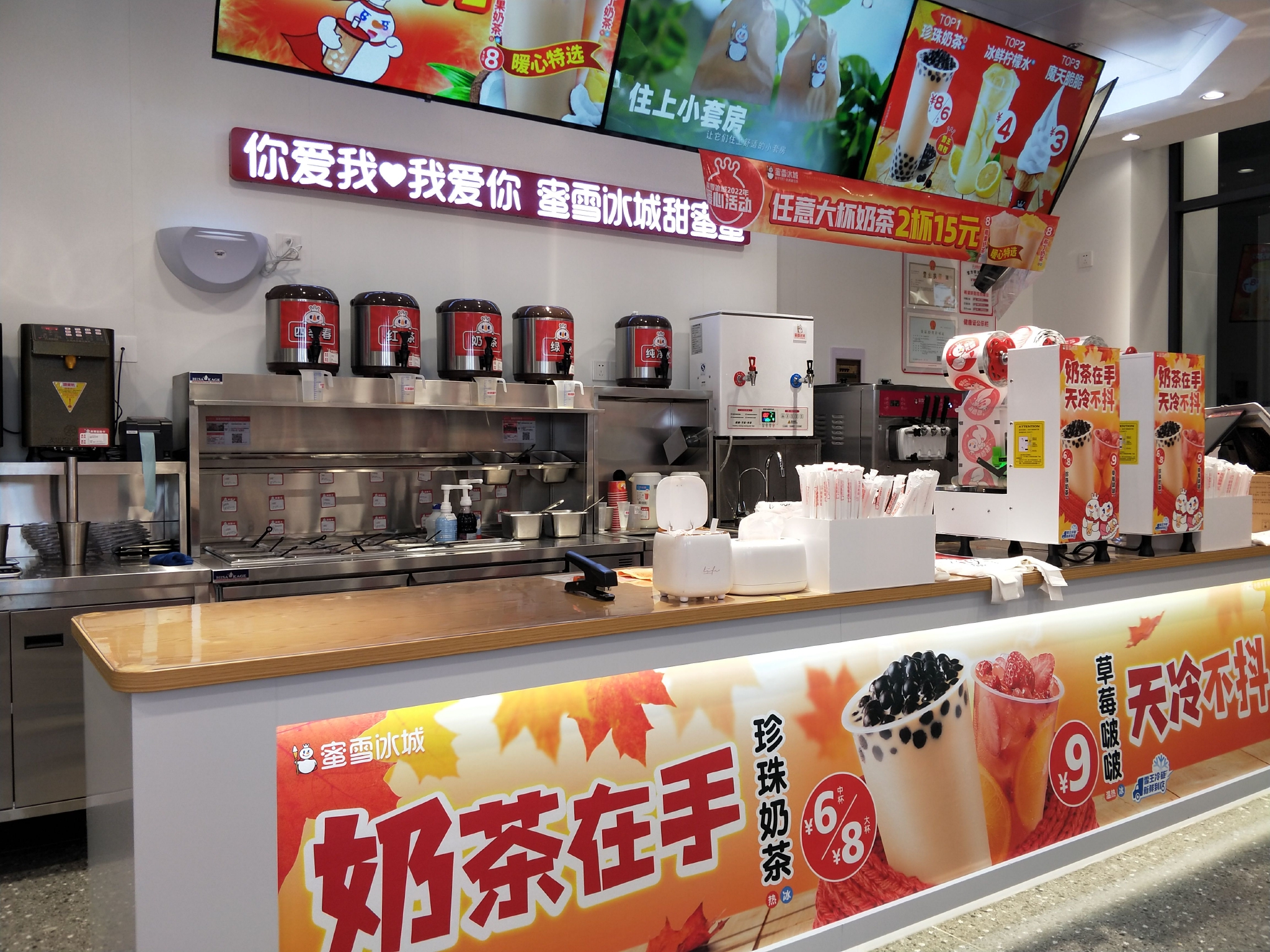 暗访两家蜜雪冰城门店频繁使用过期食材偷工减料节约成本