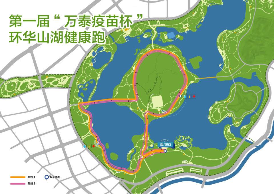 参加线上跑满6666步赢济南华山湖健康跑免费名额