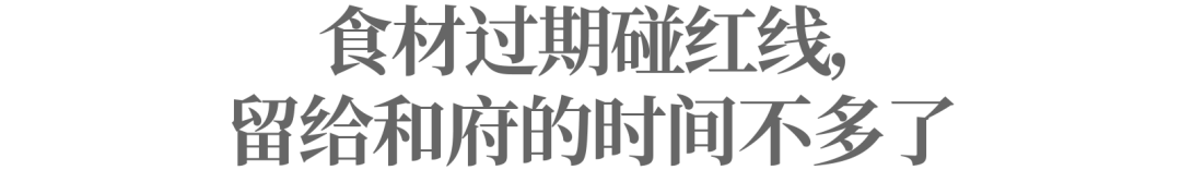 和府捞面走钢丝:拿料理包做骨汤,放“2万家门店”的大卫星 和府捞面走钢丝:拿料理包做骨汤,放“2万家门店”的大卫星