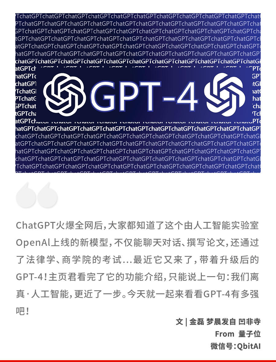 本文經AI新媒體量子位授權轉載，轉載請聯繫出處