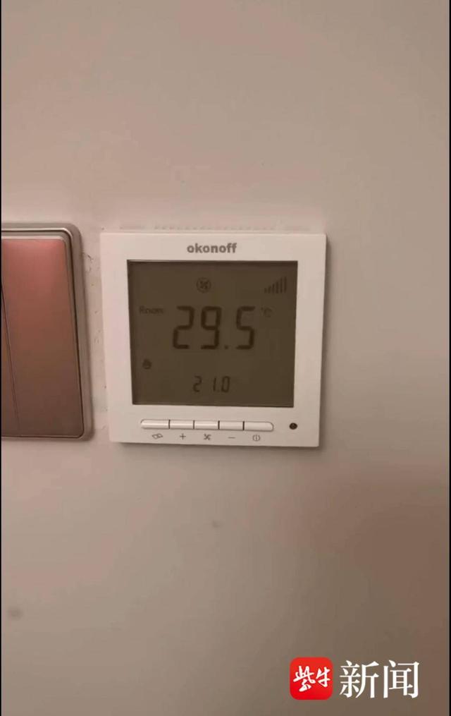 盐城一产妇花高价入住产后调理院房间温度达近30摄氏度被迫提前出院