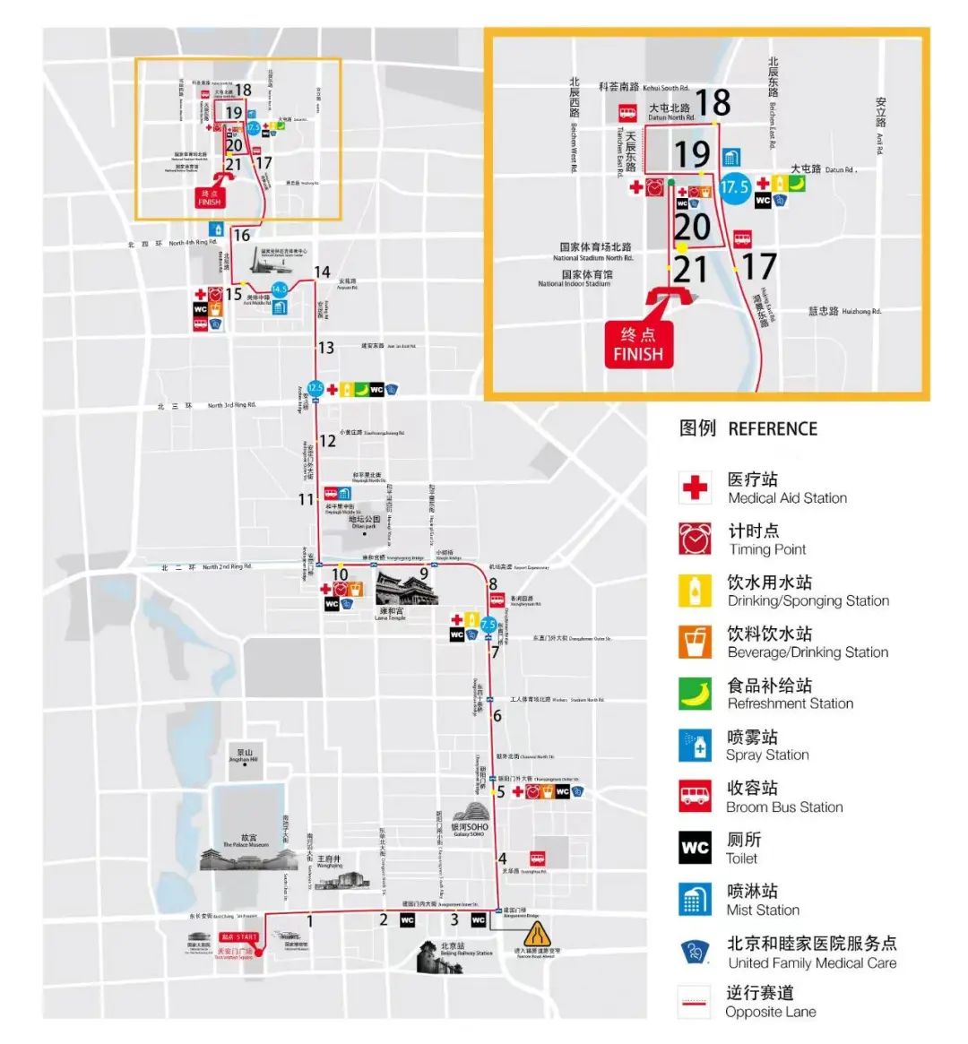 今起报名北京半程马拉松4月16日起跑丨朝闻北京