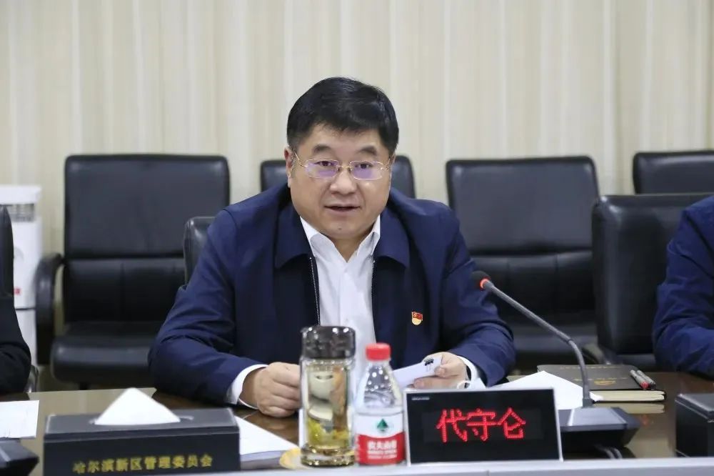 哈尔滨市委副书记代守仑佳木斯市市长丛丽齐齐哈尔市市