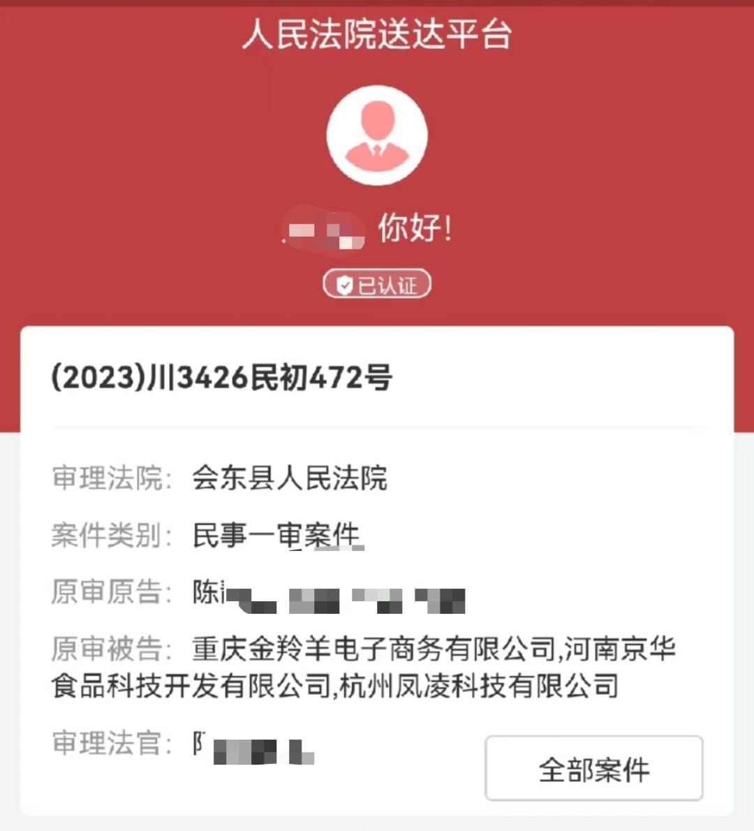 女子疑吃自嗨锅后食物中毒死亡，死者家属索赔176万被反讽借机致富休闲区蓝鸢梦想 - Www.slyday.coM
