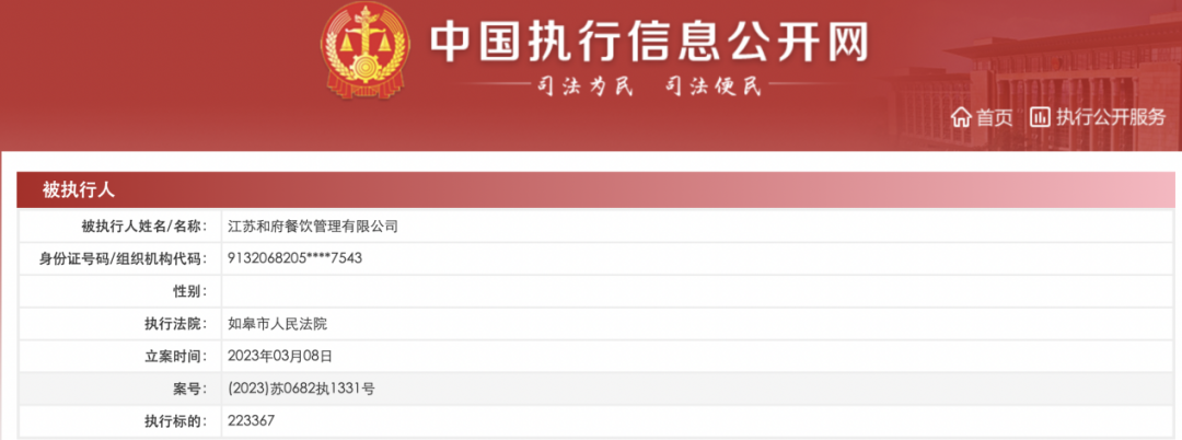 和府捞面走钢丝:拿料理包做骨汤,放“2万家门店”的大卫星 和府捞面走钢丝:拿料理包做骨汤,放“2万家门店”的大卫星