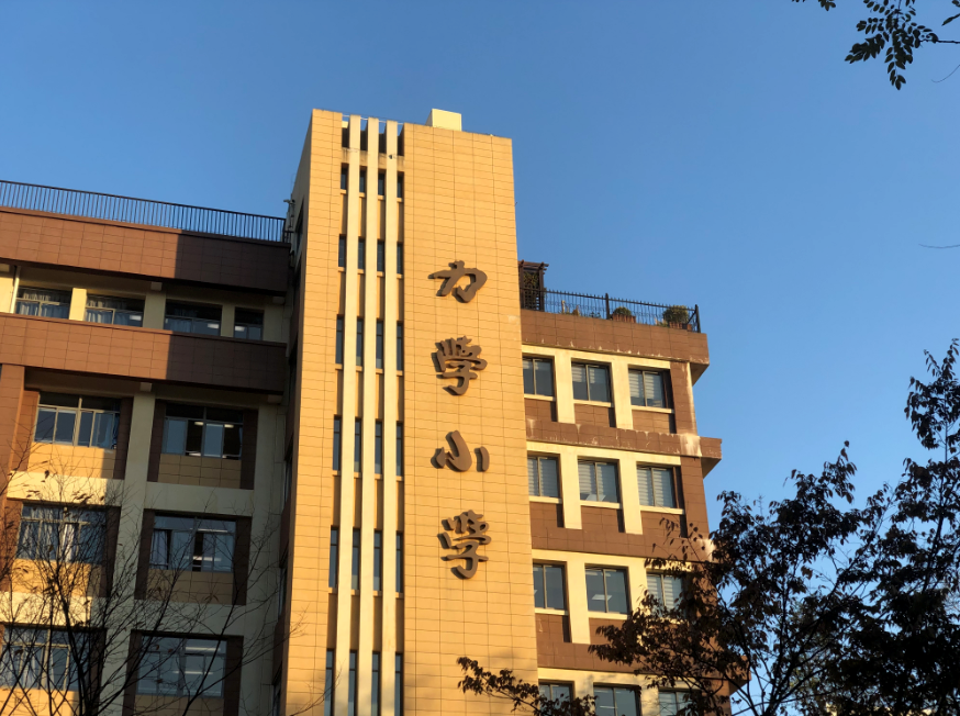 放飞金融梦想 点亮消保微光——平安银行南京分行走进南京市力学小学
