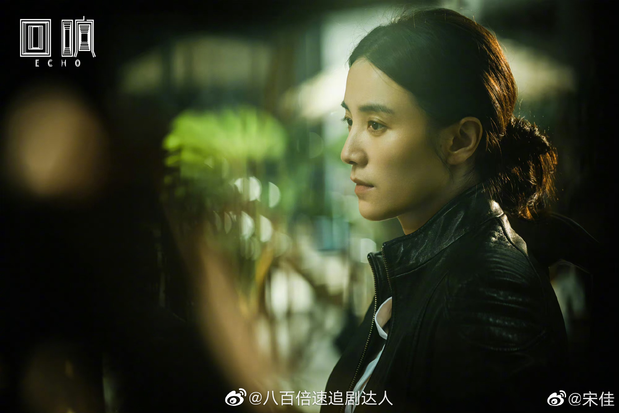 新剧《回响》今晚开播,宋佳发博我是冉咚咚,妻子,母亲,女儿……