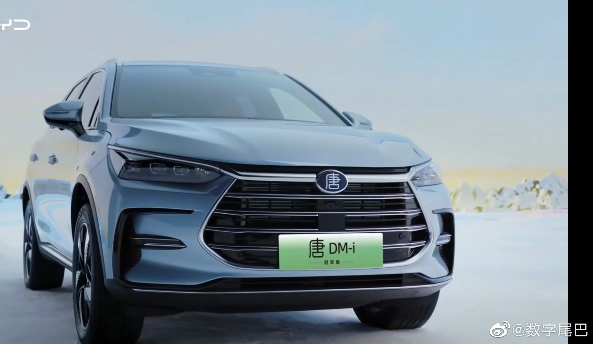 比亚迪唐dmi冠军版冰川蓝来啦配色看起来非常纯净