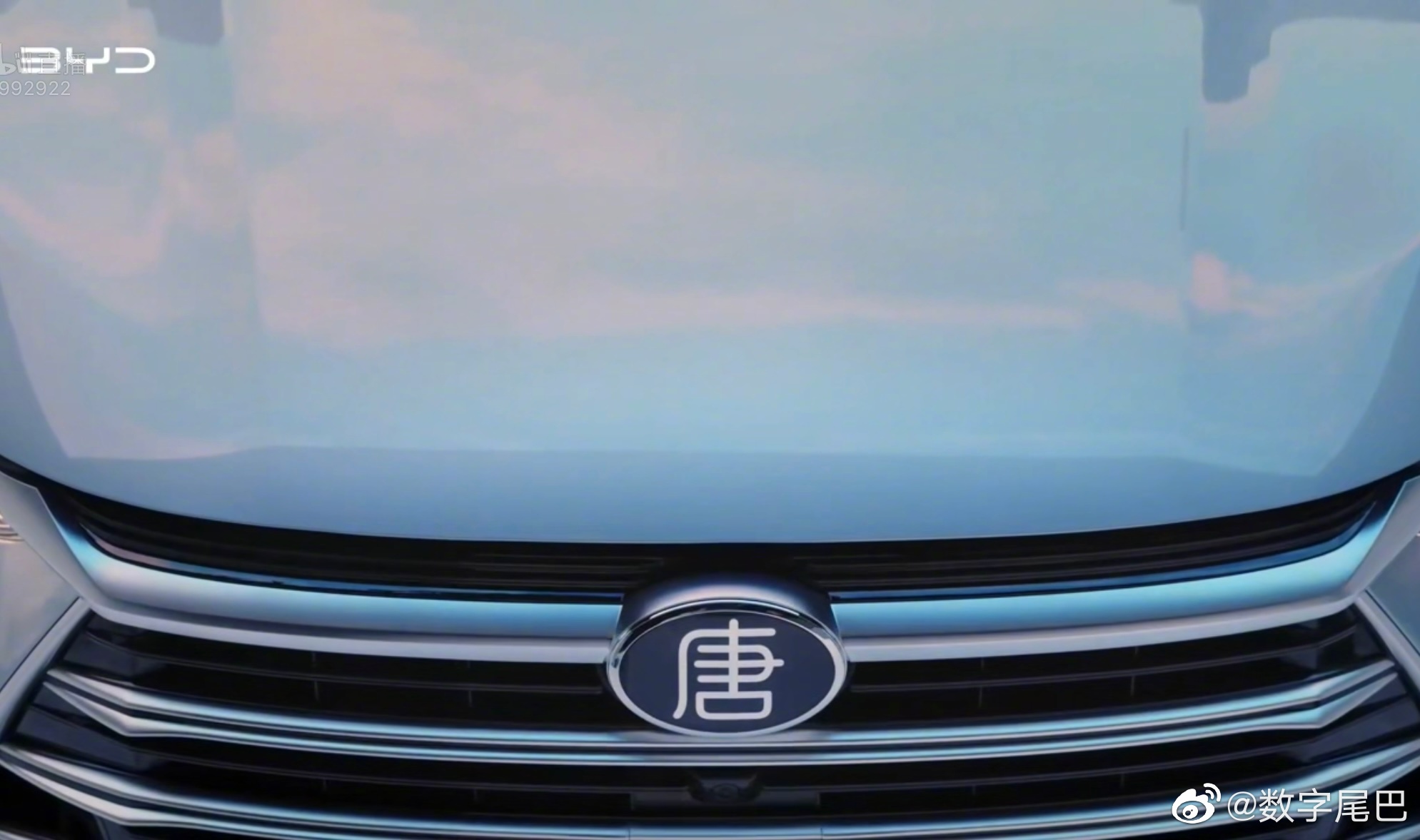 比亚迪唐dmi冠军版冰川蓝来啦配色看起来非常纯净