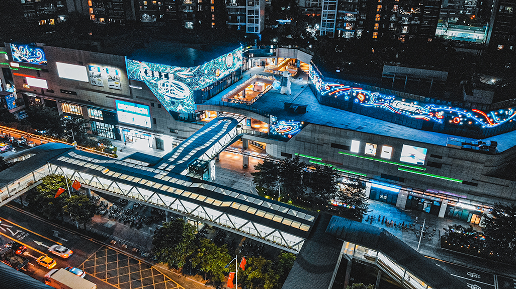 助推深圳高质量发展 深铁集团高质量发展商业峰会顺利召开__财经头条