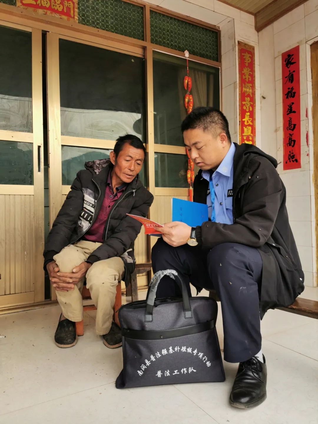【普法强基在行动】南涧县宝华镇:"敲门 结对"开启面对面普法新模式