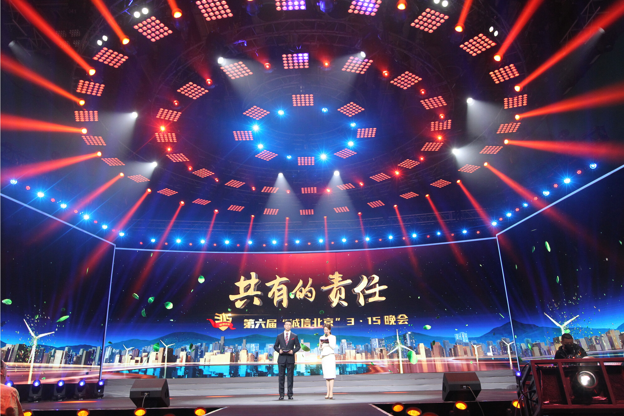 2021年3月5日,北京广播电视台第六届"诚信北京"3·15晚会录制完成.