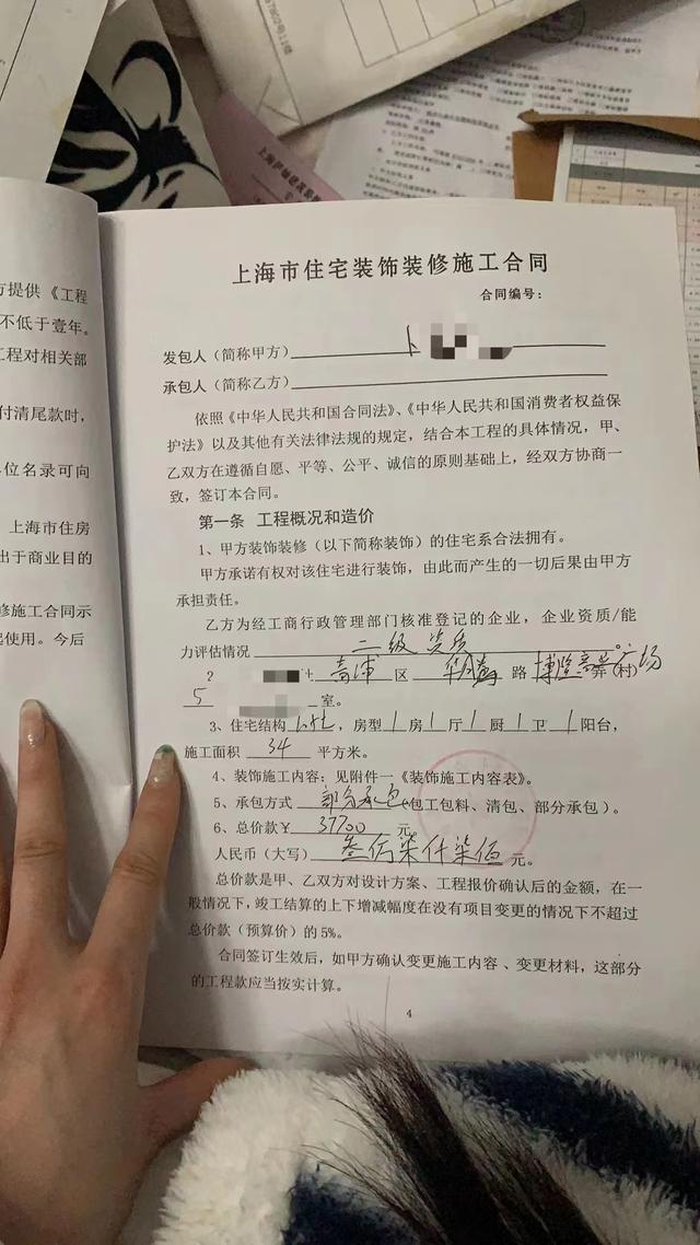 卜女士的合同照片.本文图均为受访者供图