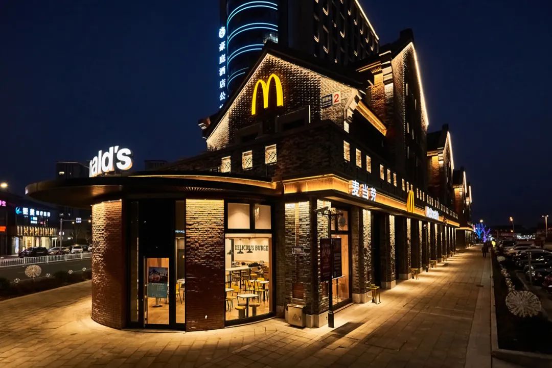 (奉化惠政老街麦当劳餐厅.图/麦当劳)