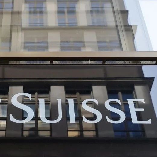 万亿瑞信暴雷！华尔街精英：有2008年次贷危机卷土重来的感觉