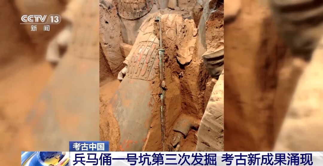 兵马俑新发现!__财经头条