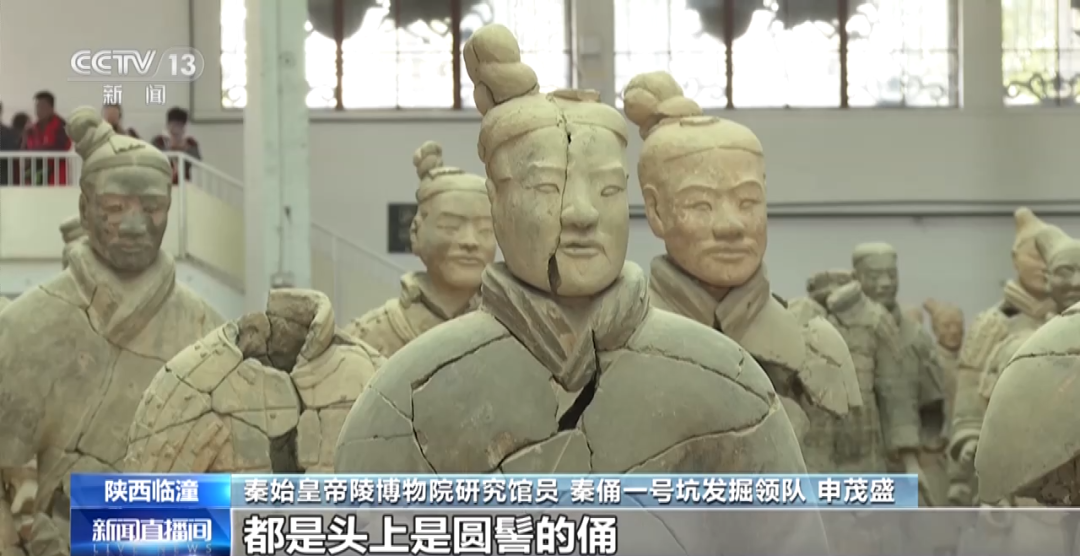 兵马俑新发现！__财经头条