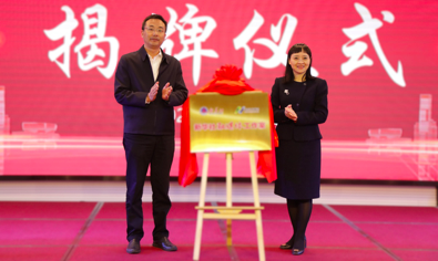 深化央地媒体融合发展 新华社江苏分社在南京江北新区设立融媒体工作室