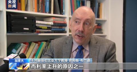 加拿大经济学家：美联储持续加息“反噬”硅谷银行