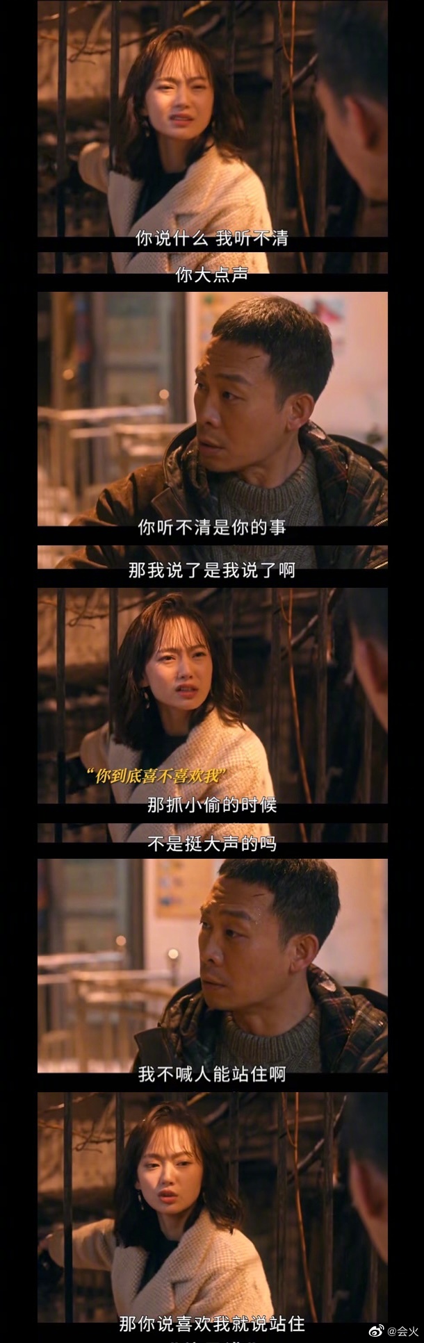 原来有一种喜欢叫“站住”……|卫国|张译|正片_新浪新闻