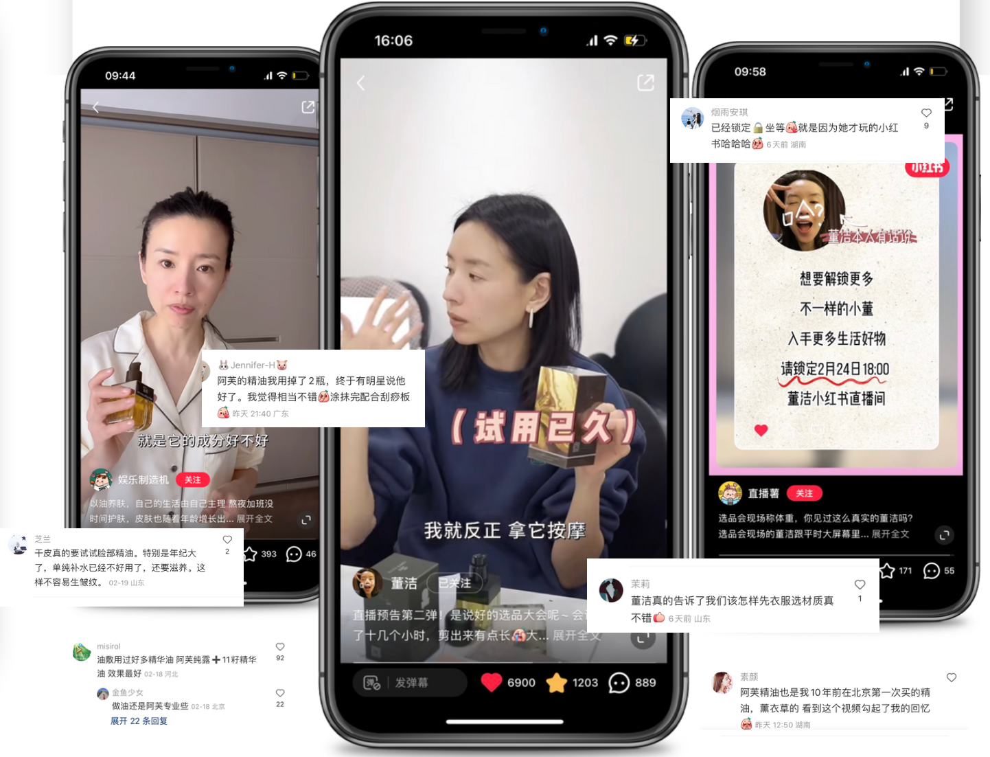 小红书|董洁|直播间_新浪新闻