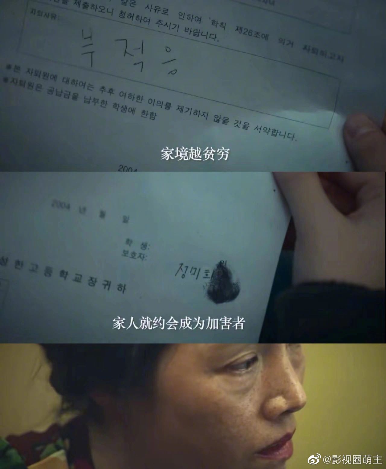 文东恩妈妈是懂反差的……|文东恩|咆哮|变异_新浪新闻