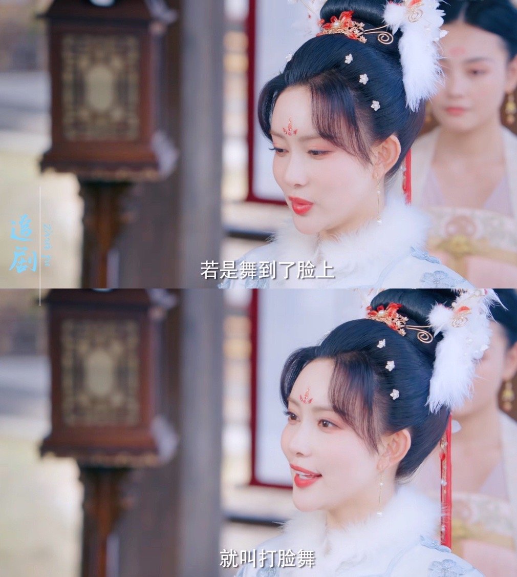 娇柔造作花郡主→一眼能看穿她戏精的太子|太子|天生一对_新浪新闻