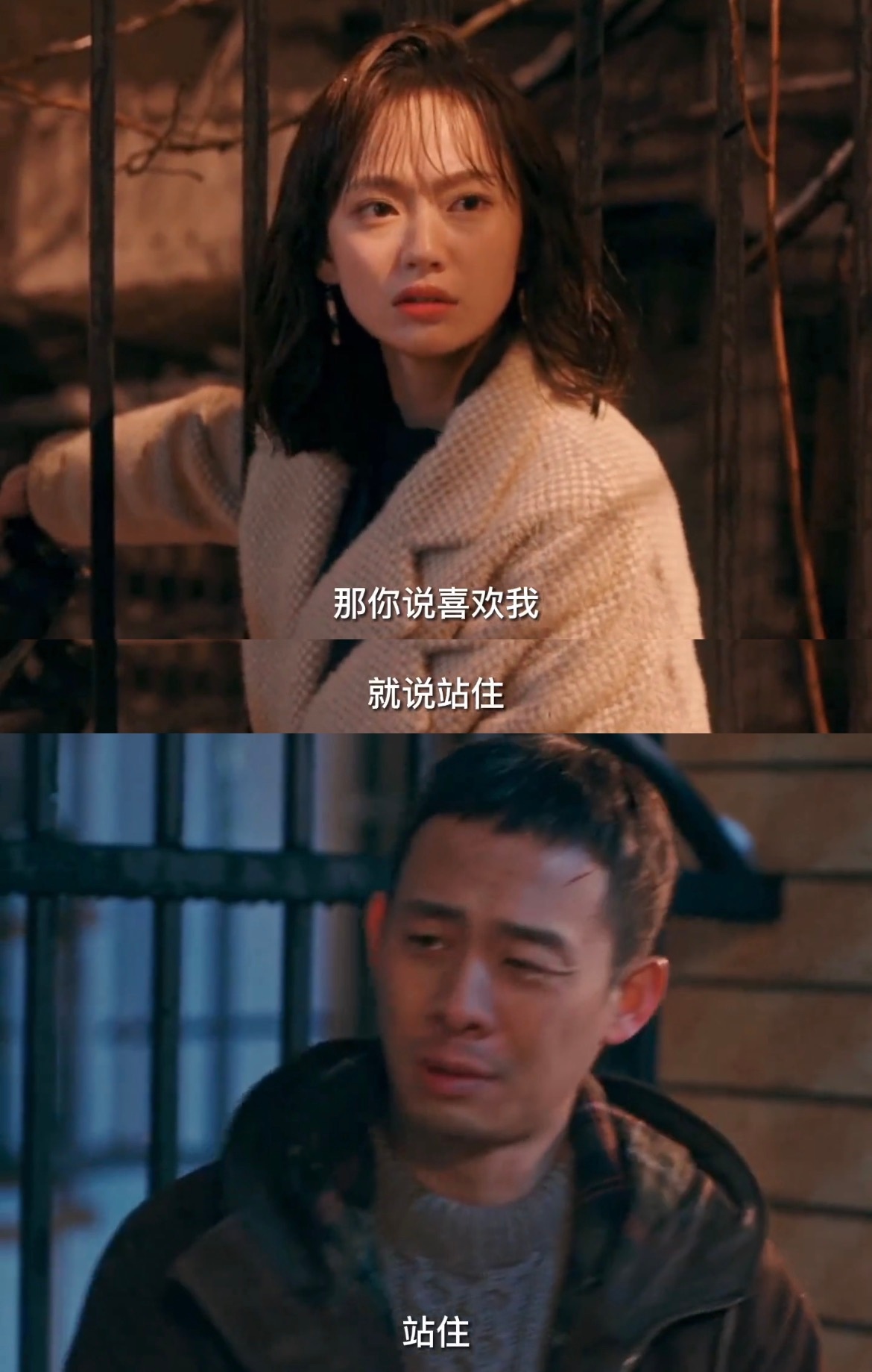 “那你说喜欢我,就说站住。” 站住……|张译|老头|喜欢你_新浪新闻